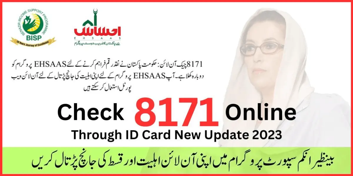 Check 8171 Online Through ID Card New Update 2023