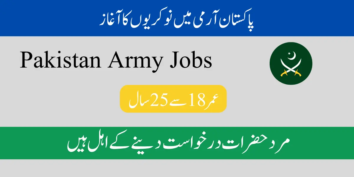 Pakistan Army Jobs are Available in 2023-24