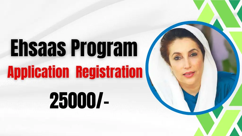 Ehsaas Program Application 25000 Registration 2023-24