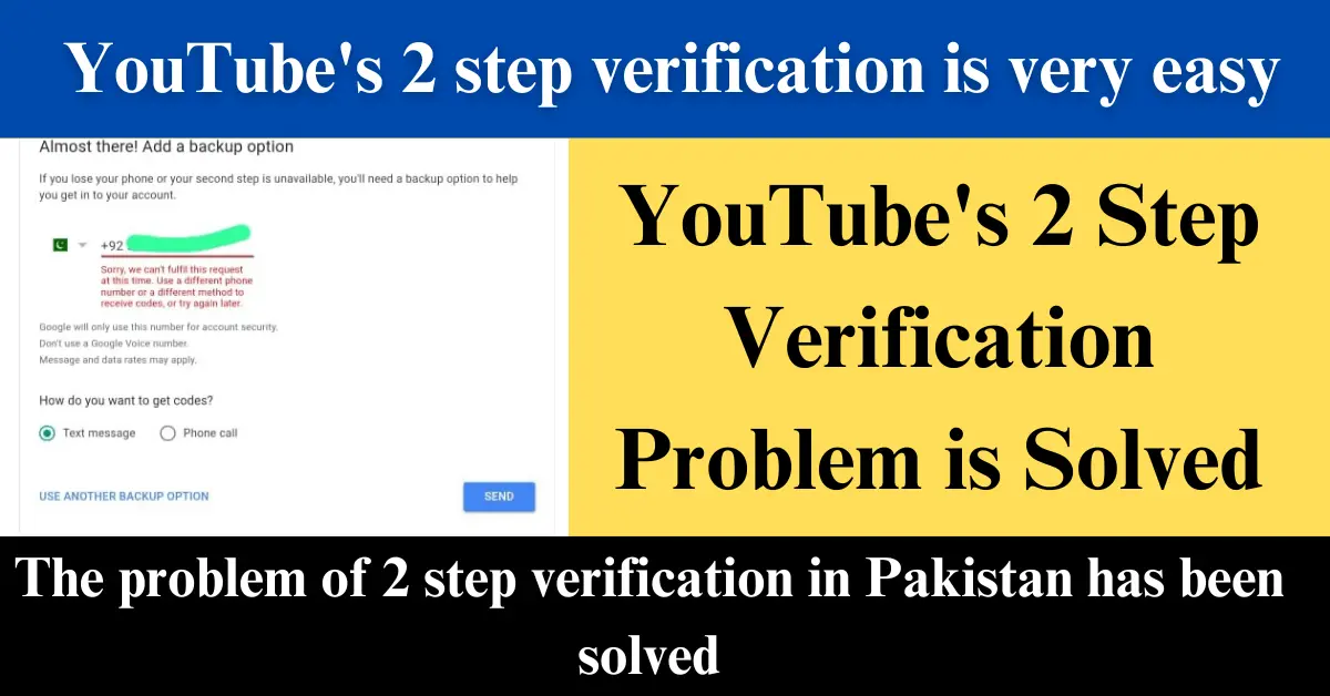 YouTube 2-Step Verification Problem Solution in Pakistan